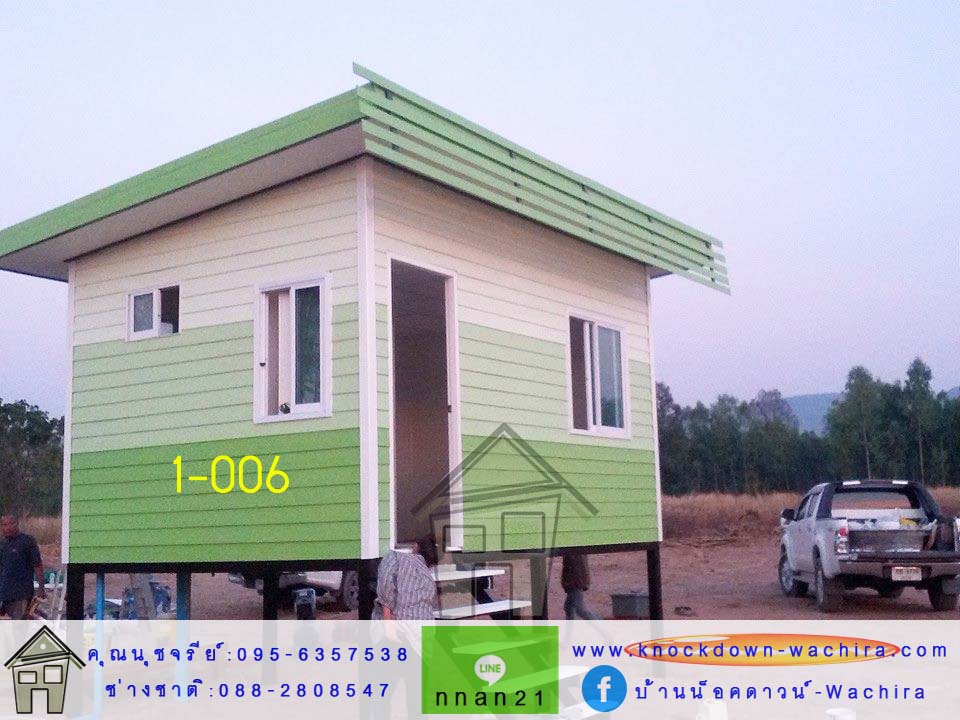 ขายบ านน อคดาวน ราคาถ ก บ านโมบายสำเร จร ปราคาถ ก บ านน อคดาวน ของเราพร อมต ดต งและบร การหล งการขาย ด วยท มช างประสบการณ กว า 30 ป บ านน อคดาวน ราคาถ ก บ านโมบายสำเร จร ป ราคาถ ก เราร บสร างบ านน อคดาวน พร อมต ดต งและบร การหล งการขาย ด วยท มช าง