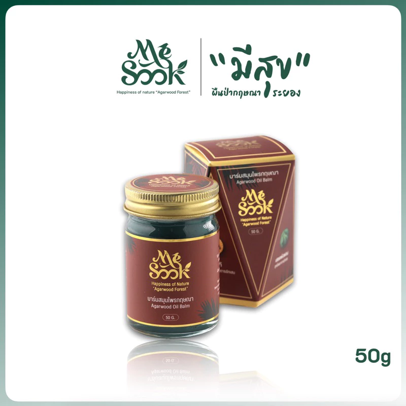 บาล์มสมุนไพรกฤษณา (50g.) รหัส 113-MS-0368