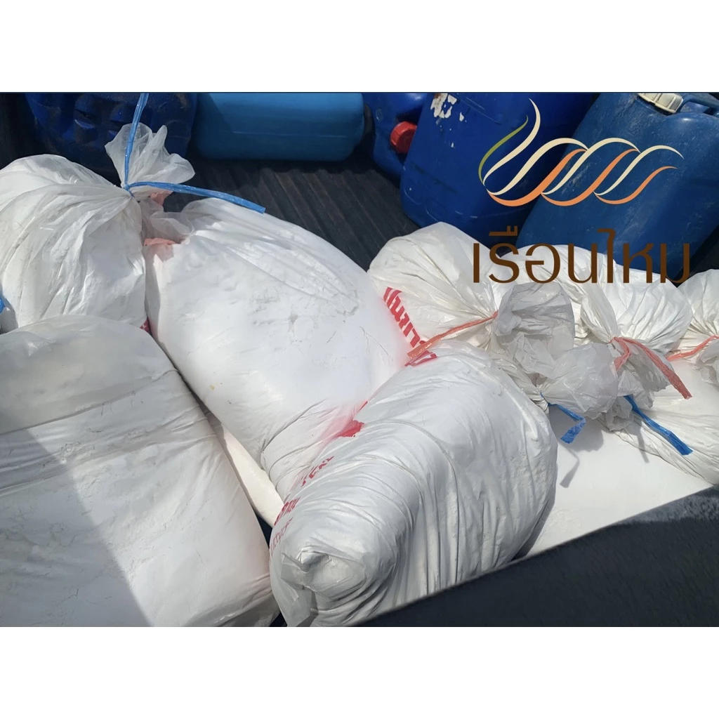 ปูนขาวเกรด A สำหรับโรยไหม ขนาด 5 กก. รหัส 76-2-09166745