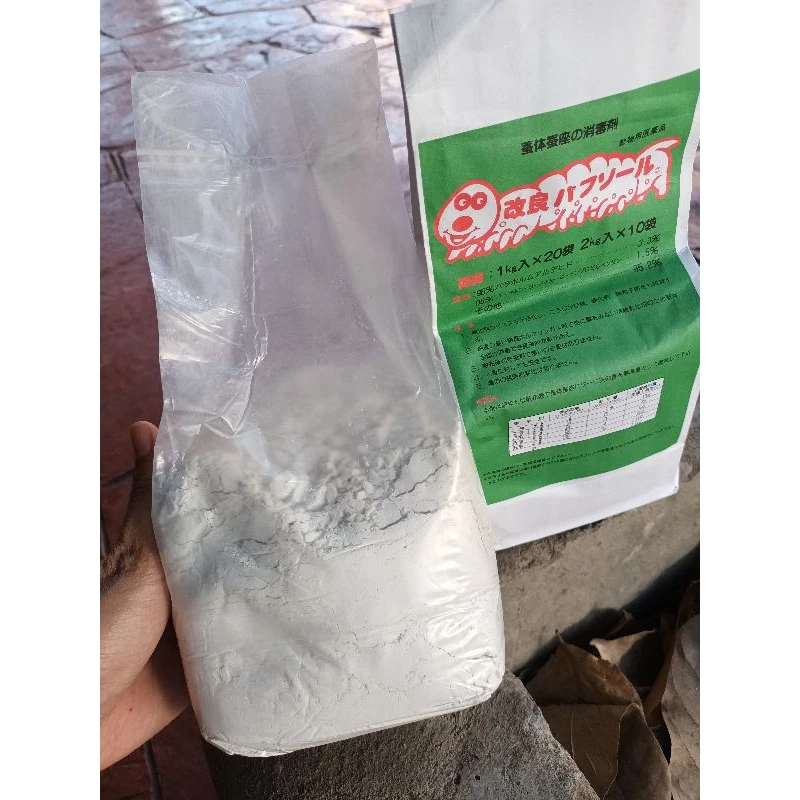 สารโรยตัวไหม ยาฆ่าเชื้อสำหรับเลี้ยงตัวอ่อนไหม ขนาดบรรจุ 1 กิโลกรัม รหัส 76-2-09166734