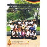 เพลงพื้นบ้านภาษาเยอรมัน-อังกฤษแปลไทยเพื่อการขับร้อง สำหรับสาขาวิชาภาษาเยอรมันและภาษาอังกฤษ ในสถานศึกษาและมหาวิทยาลัย