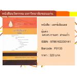 เอกซ์เอ็มแอล XML