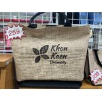 กระเป๋าผ้ากระสอบ