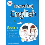 Learning English Book 1