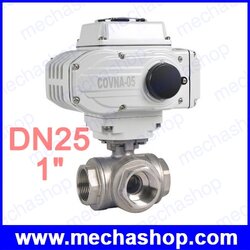 มอเตอร์วาล์วไฟฟ้าสามทาง DN25 1" Electric Ball Valve Control 3 Ways T หรือ L shaped 12V, 24V, 220V (สินค้า Pre-Order)