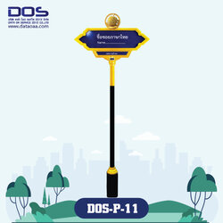 ป้ายซอย | รับผลิตป้ายซอย ราคาดี มีมาตรฐาน ขนาด 30x100 cm. DOS-P-11 - ดาต้า โอเอ เซอร์วิส 2012