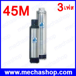 ปั้มน้ำ ปั้มน้ำบาดาล เครื่องสูบน้ำ รุ่น Tri Seal พร้อมมอเตอร์ FRANKLIN 3 แรงม้า ไฟ 3เฟส 380V50Hzและอุุปกรณ์ ส่งสูง 45 เมตร