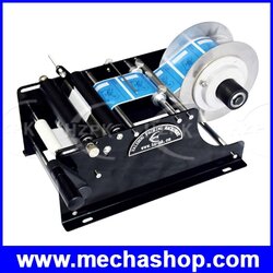 เครื่องติดฉลากขวดกลม เครื่องติดลาเบล Manual Round Labeling Machine With Handle Label Machine