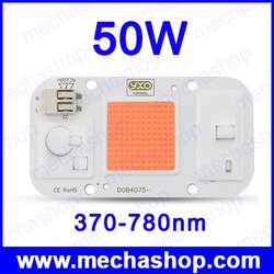 LED ปลูกผัก ปลูกต้นไม้ Hydroponice AC 220V 50w cob led grow light chip Full Spectrum 370-780nm Indoor Plant ไม่ต้องใช้ Driver