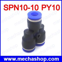 (1 ชิ้น) ขั้วต่อลม ข้อต่อลม ยูเนี่ยนข้อต่อลม SPN10-10 PY10 Union Tube Quick Connecting One Touch Fittings OD 10mm แยก 10mmx2