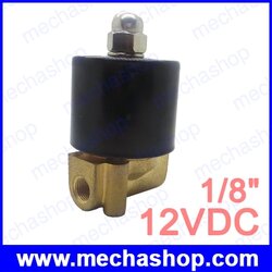 โซลินอยด์วาล์วไฟฟ้า โซลินอยด์ปิดเปิดน้ำอัตโนมัติ DC 12V 1/8นิ้ว 1 หุน Electric Solenoid Valve Water Air NC Gas Water Air