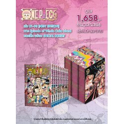 ONE PIECE (วันพีซ) เล่ม 81-90 [NEW EDITION ภาค Episode of Whole Cake Island] (รวมเซ็ท) พร้อม SPECIAL BOXSET