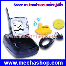 Sonar โซน่า หาปลา แบบ2in1 Wireless Boat Fish Finder Fishfinder Sonar Contour
