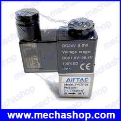 โซลินอยด์วาล์ว เปิดปิดลม DC 24V 3W 2 Position 2 Way Solenoid Valve F Electric Pneumatic Power Control 2V025-08 (China version)