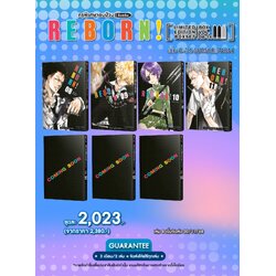 (PRE-ORDER) REBORN! ครูพิเศษจอมป่วน รีบอร์น! เล่ม 08-14 [NEW] [Subscription Order]