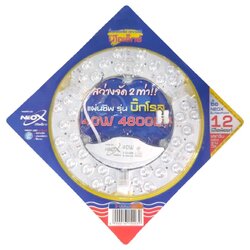 NeoX แผ่นชิพแอลอีดี รุ่น บิ๊กโรล LED Big Roll 40W 4800lm