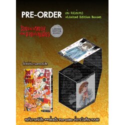 (PRE-ORDER) ร้อยตำนานสยองที่มีผมตายแค่คนเดียว เล่ม 10 จบ (ชุดพิเศษ boxset)