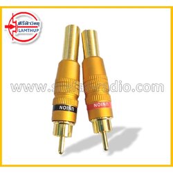 แจ็ค RCA UNION สีทอง