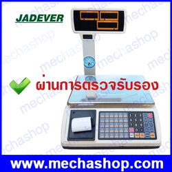 เครื่องชั่งดิจิตอล เครื่องชั่งคำนวณราคา 15kg/2g, 30kg/5g แสดงผลเป็นแบบ LED ทั้งสองด้าน หนัาและหลัง รุ่น JPT ยี่ห้อ JADEVER (ไต้หวัน)