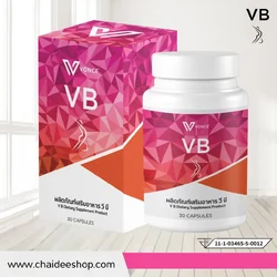 VB Plus วีบี พลัส ตัวช่วยลดน้ำหนัก ลดยาก ดื้อยา อ้วนลงพุง หุ่นสวย สุขภาพดี ผ่าน อย.
