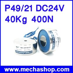 แม่เหล็กไฟฟ้า สำหรับดูดยกวัสดุโลหะ Holding Electric Magnet Lifting P49/21 แรงดัน DC24V 40Kg 400N Solenoid Sucker Electromagnet