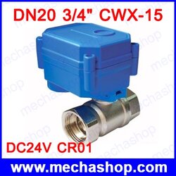 มอเตอร์วาล์วไฟฟ้า ปิดเปิดวาล์วไฟฟ้า DN20 3/4" 6 หุน CWX-15 Motorized ball valve Stainless steel DC9-24V CR01 2 Wire