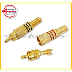 แจ็ค RCA สีทอง