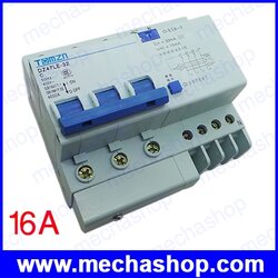 เซอร์กิตเบรกเกอร์ มีป้องกันไฟรั่ว กระแสเกิน DZ47LE 3P+N 16A 400V- 50HZ60HZ Residual current Circuit breaker with over current and Leakage protection