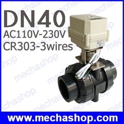 มอเตอร์วาล์วไฟฟ้า 220V DN40 1.5นิ้ว (1-1/2) PVC full port Motorized ball valve with indicator CR303