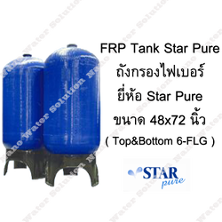 FRP Tank 48x72 Star Pure (Top 6-FLG)