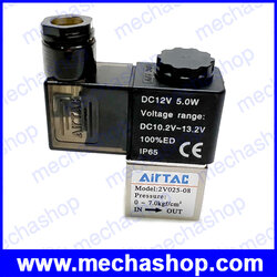 โซลินอยด์วาล์ว เปิดปิดลม DC 12V 4W 2 Position 2 Way Solenoid Valve F Electric Pneumatic Power Control 2V025-08 (China Version)