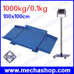 เครื่องชั่งพร้อมพื้นทางลาด แท่นชั่งเหล็ก เครื่องชั่งวางพื้นขนาดใหญ่ 1,000kg ความละเอียด 0.1kg 100x100cm