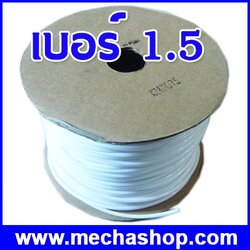 ท่อปอกสายไฟ ท่อ PVC มาร์คสายไฟฟ้า สำหรับเครื่องพิมพ์ปลอกสายไฟ PVC Pipe for tube printer (ท่อขนาด 1.5 Sq.mm วงใน 3mm )
