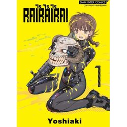 RaiRaiRai เล่ม 01 (แยกเล่ม)