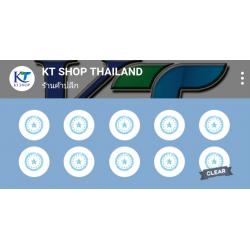 บัตรสะสมแต้ม - KT SHOP THAILAND