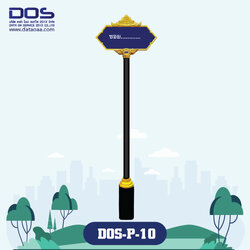 ป้ายซอย | รับผลิตป้ายซอย ราคาดี มีมาตรฐาน ขนาด 30x100 cm. DOS-P-10 - ดาต้า โอเอ เซอร์วิส 2012