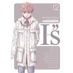 ไอส์ เล่ม 01-12 [NEW] (แยกเล่ม)