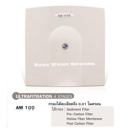 เครื่องกรองน้ำแบบตั้งโต๊ะ 4 ขั้นตอน UF AQUATEK รุ่น AM100 (USA Silver)