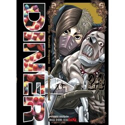 DINER เล่ม 01-24 (แยกเล่ม)