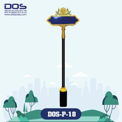 ป้ายซอยประติมากรรมหัวสิงห์ DOS-P-18 (100x30 ซม.) เสา 3 เมตร อัลลอยด์หล่อ ทนสนิม | DATA OA SERVICE 2012