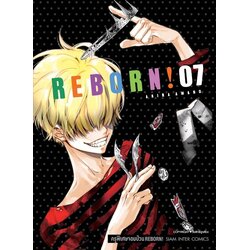 (PRE-ORDER) REBORN! ครูพิเศษจอมป่วน รีบอร์น! เล่ม 01-07[NEW] (แยกเล่ม)