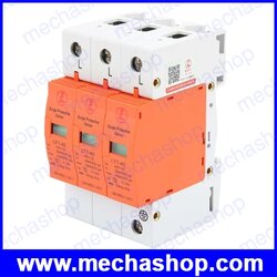 อุปกรณ์ป้องกันฟ้าผ่า 3P/1P 20kA-40kA 420vAC House Surge Protective Low-voltage Arrester Device