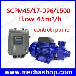 ชุดปั้มน้ำ ปั้มหอยโข่ง ระบบโซล่าเชลส์ พร้อมตัวควบคุม ขนาด 1500วัตต์ ท่อส่ง 3นิ้ว ส่งสูง 17เมตร Centrifugal Pump + Controller Solar pump surface water