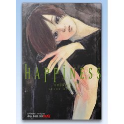 HAPPINESS เล่ม 01-07 (แยกเล่ม)