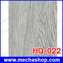 กระเบื้องไม้เทียม SPC พื้นไม้ SPC พื้นไม้เทียมตกแต่ง กระเบื้องยางลายไม้ Size: 183x1220mm หนา 4mm+1mm (IXPE) HQ-022 (ราคา 1 กล่อง=10 แผ่น 2.23 ตร.ม)