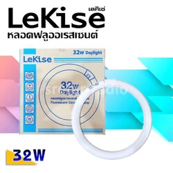 LeKise หลอดฟลูออเรสเซนต์ 32w กลม 220-240V 6500K Cool Daylight