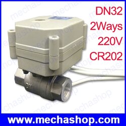 มอเตอร์วาล์วไฟฟ้า 220V เกลียวนิ้ว SUS304 1-1/4 inch DN32 Motorized Valve Full Port Actuated Ball Valve 2 Way CR202 ปิดวาล์วอัตโนมัติเมื่อไฟดับ