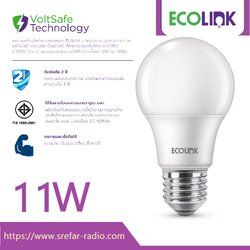 ECO LINK LED BULB หลอดแอลอีดี E27 11W