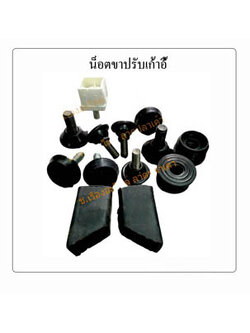 ขาปรับระดับโต๊ะ ขาปรับระดับเก้าอี้