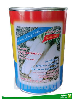 ผักกาดหัวภูหลวง , ดอยหลวง ตอง 3 (300กรัม)